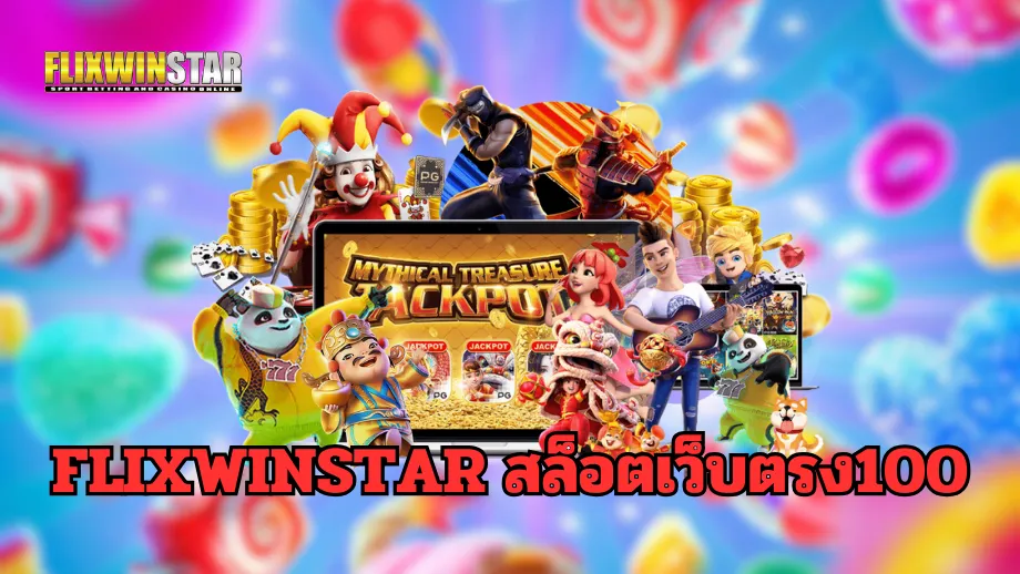  flixwinstar