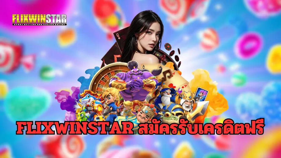  flixwinstar